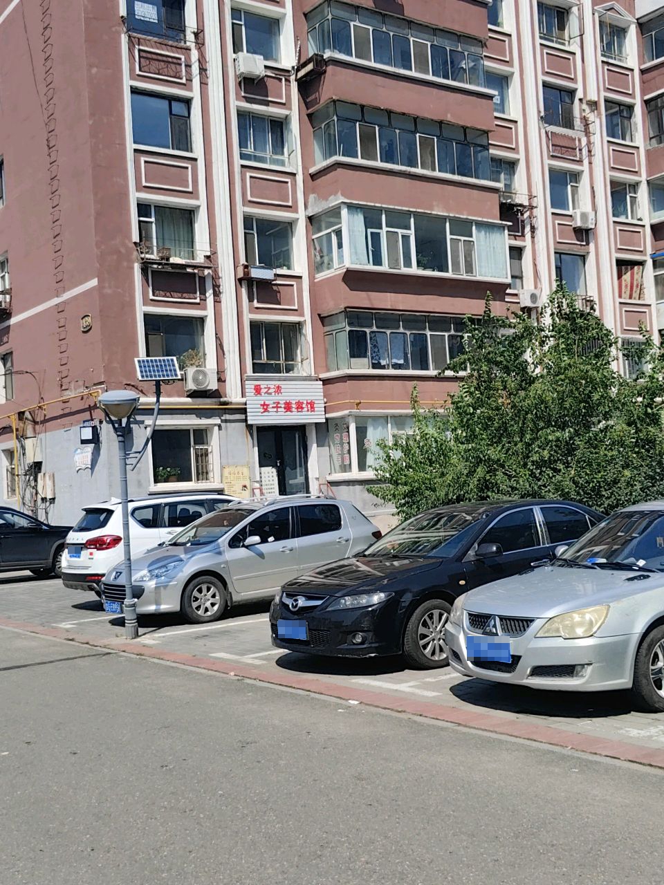 爱之浓女子美容馆(胜利小区店)