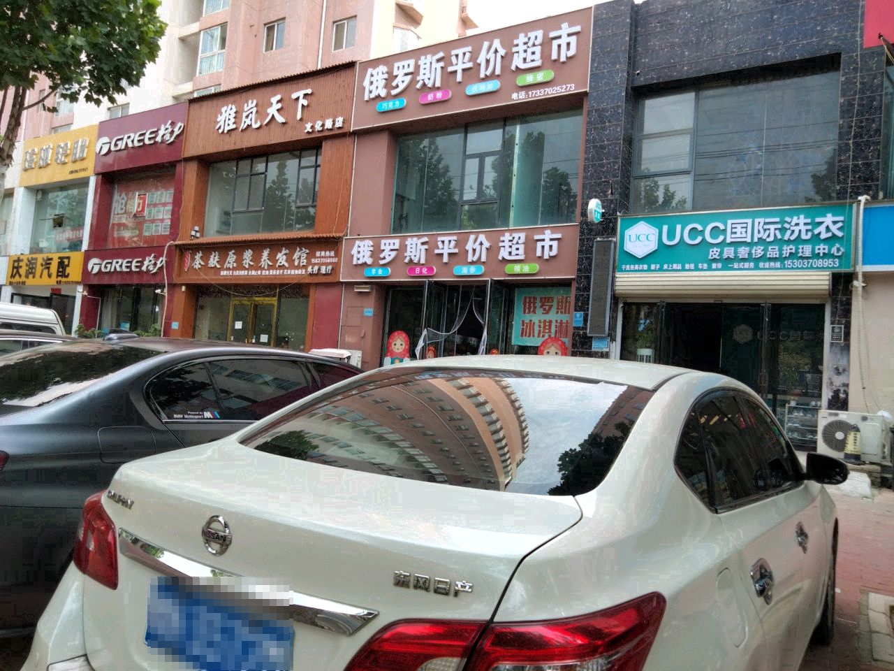庆润汽配