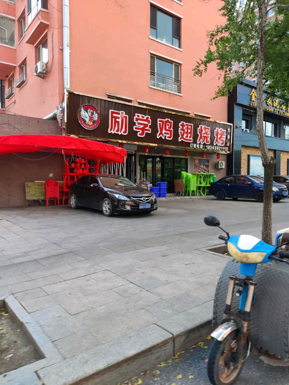 励学鸡翅烧烤(江北店)