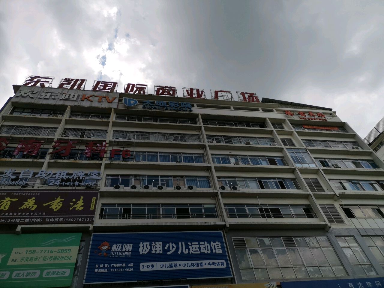 极翊体育中考体育·增高减脂课·乒乓球(东凯校区)