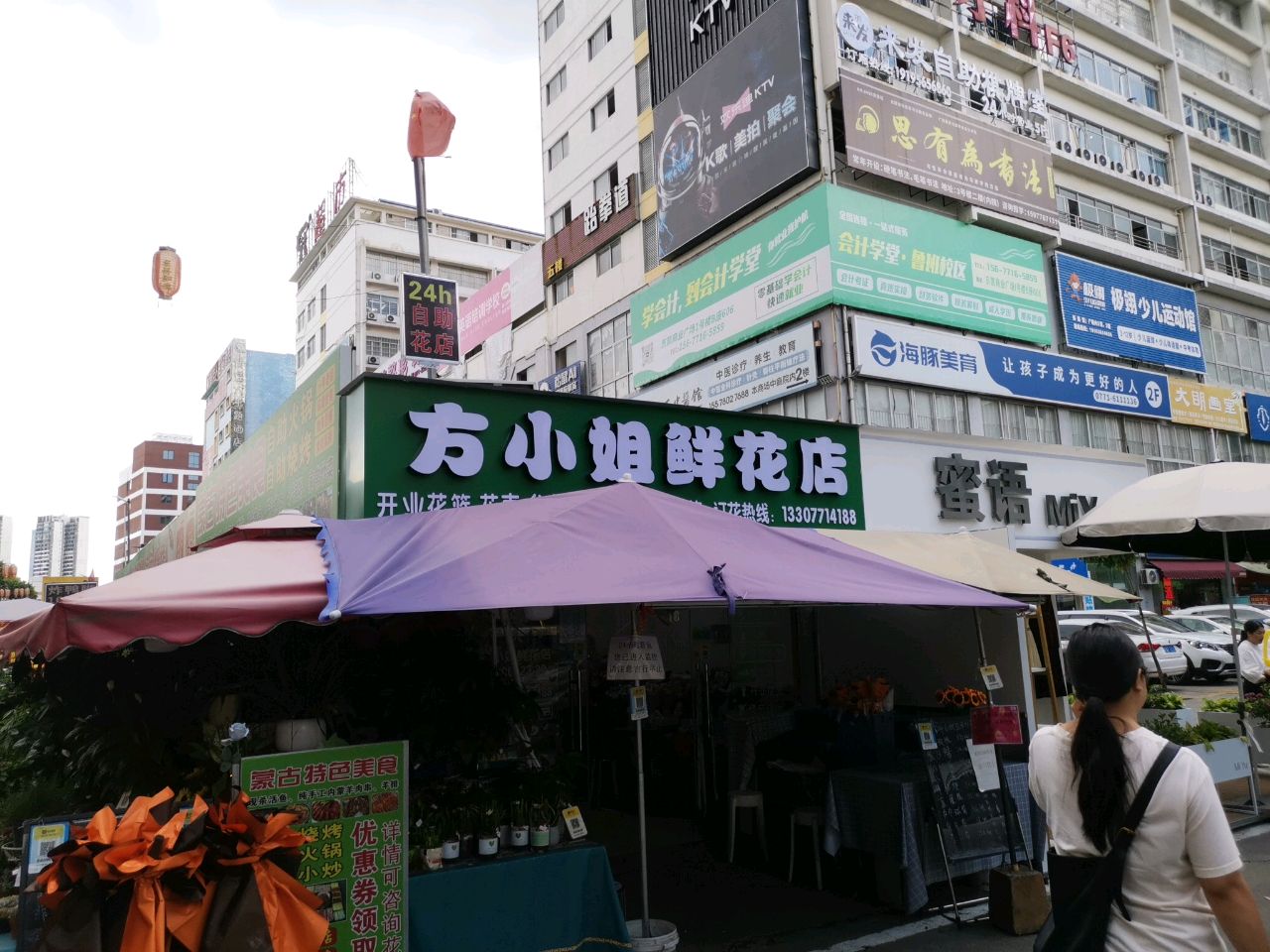 极翊体育中考体育·增高减脂课·乒乓球(东凯校区)