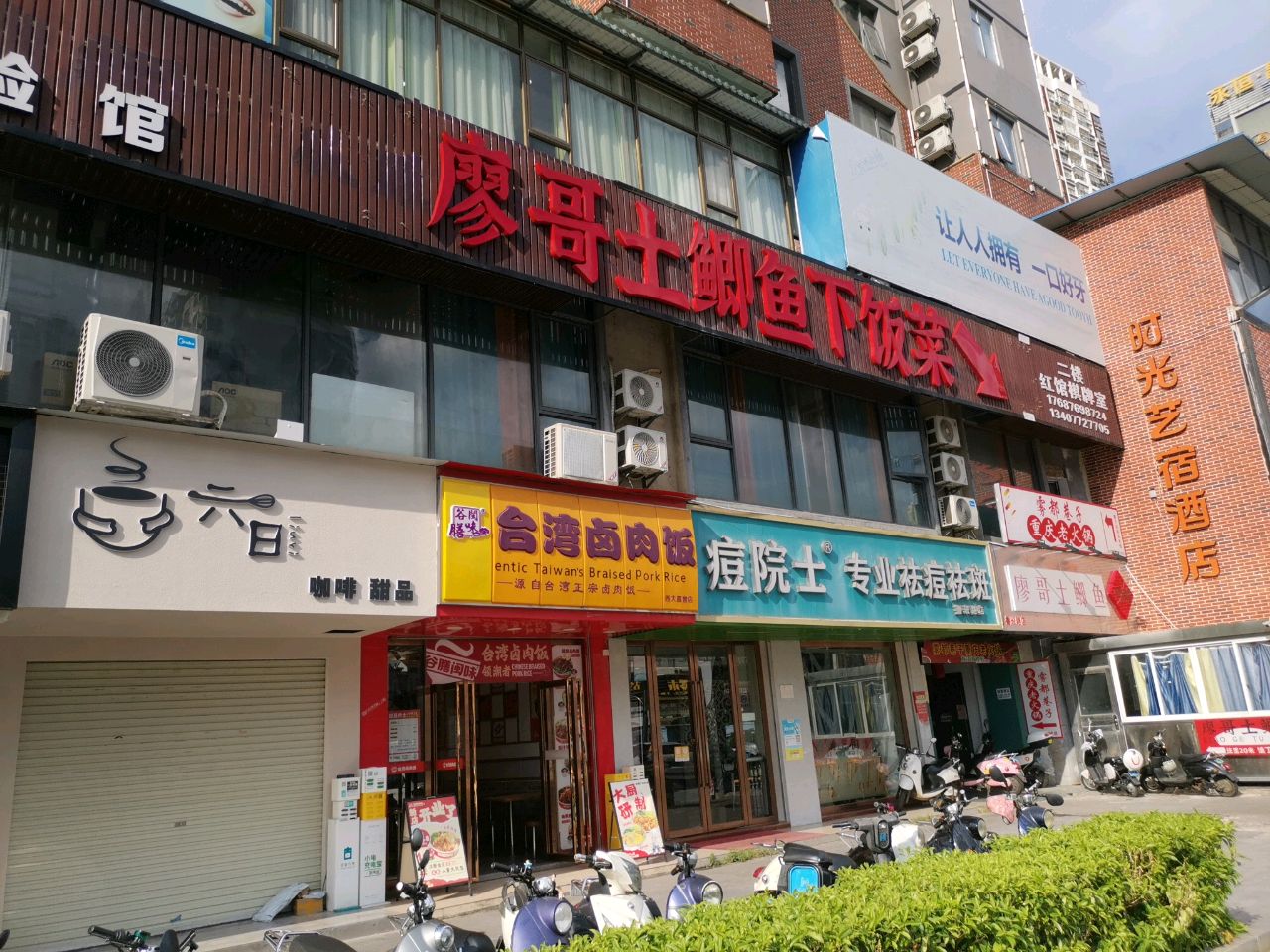 9·9咖啡奶茶甜点(西乡塘店)