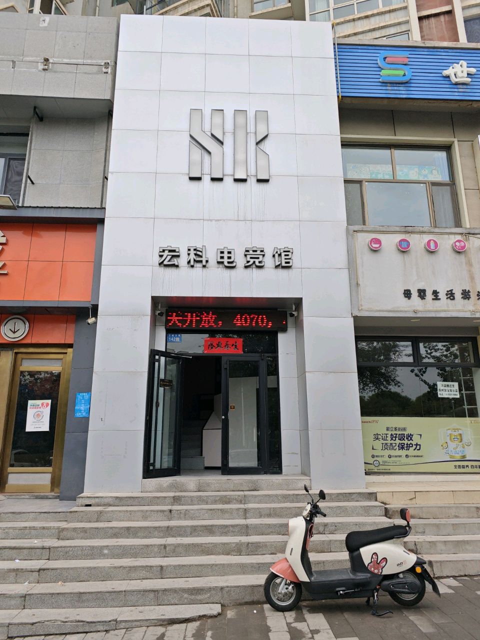 母婴生活游泳馆
