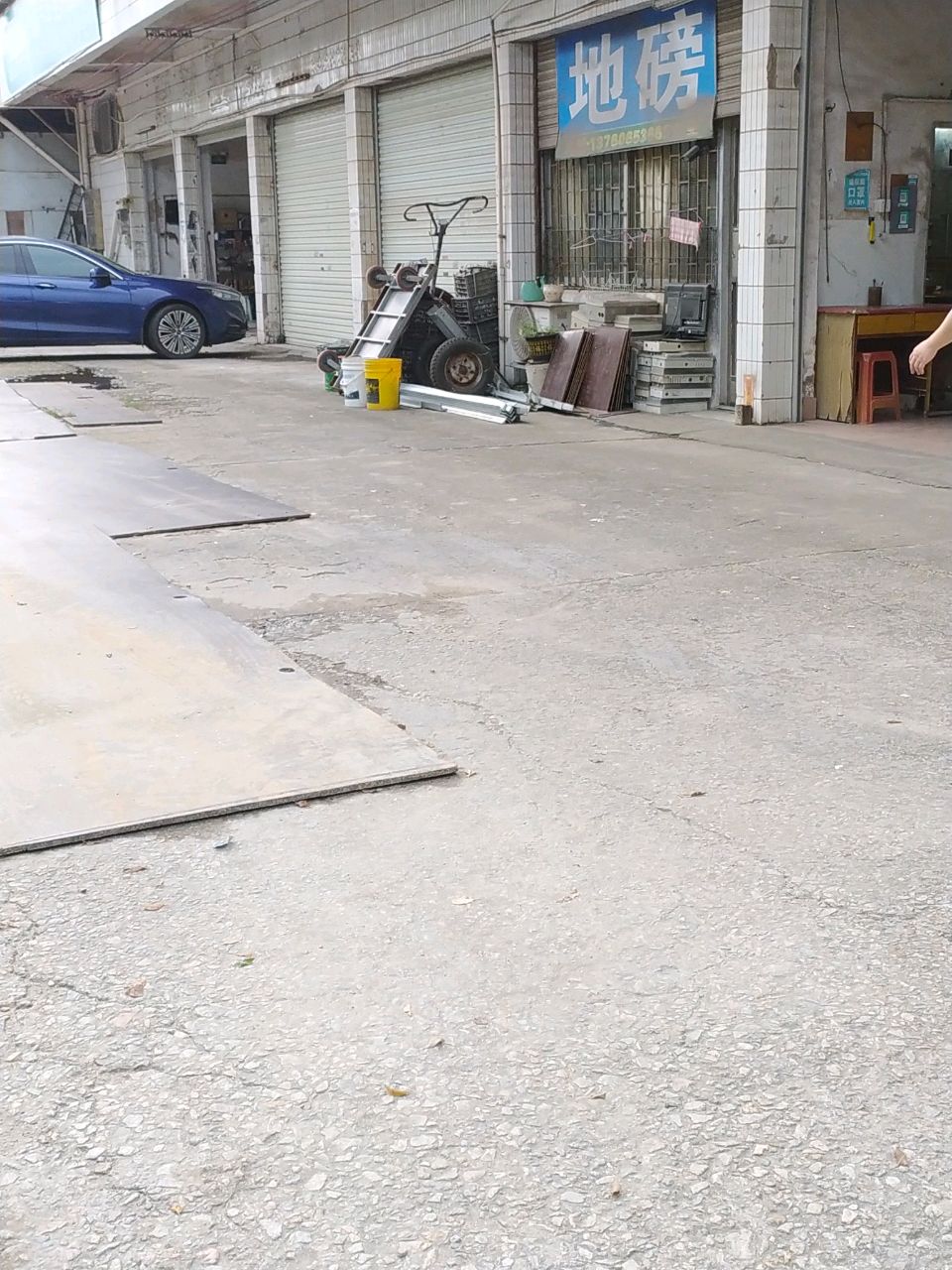 地磅