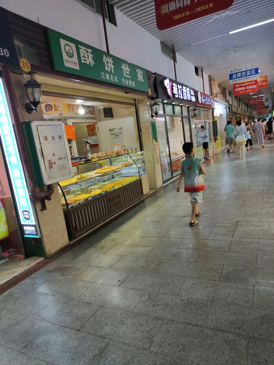 梅子东北饺子(文华菜市场店)