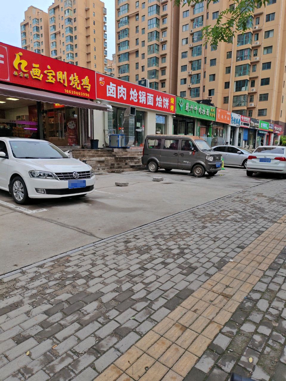 清真兰州拉面(唐韵美城店)