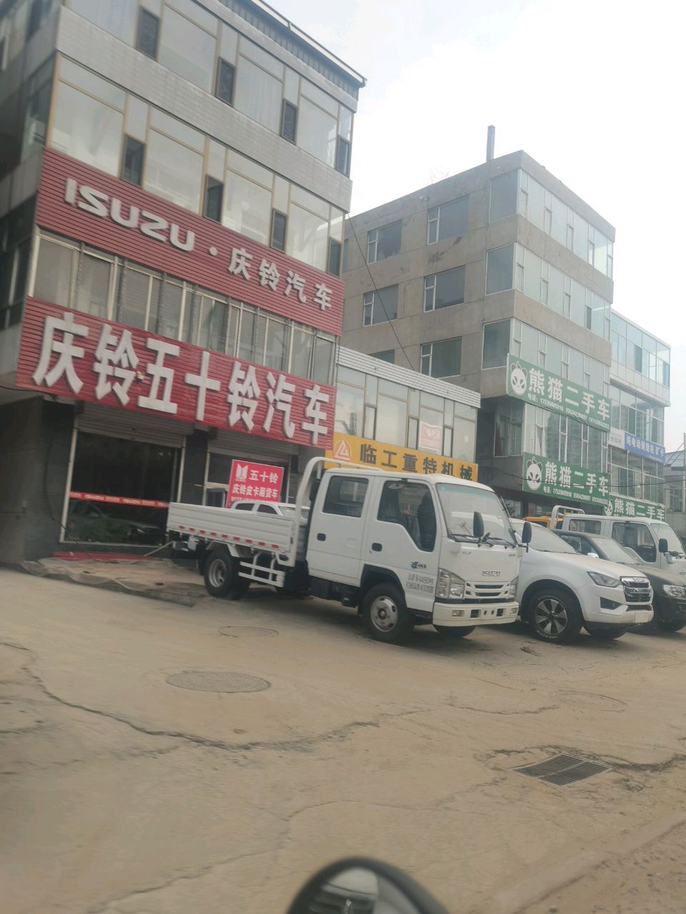 十铃汽车