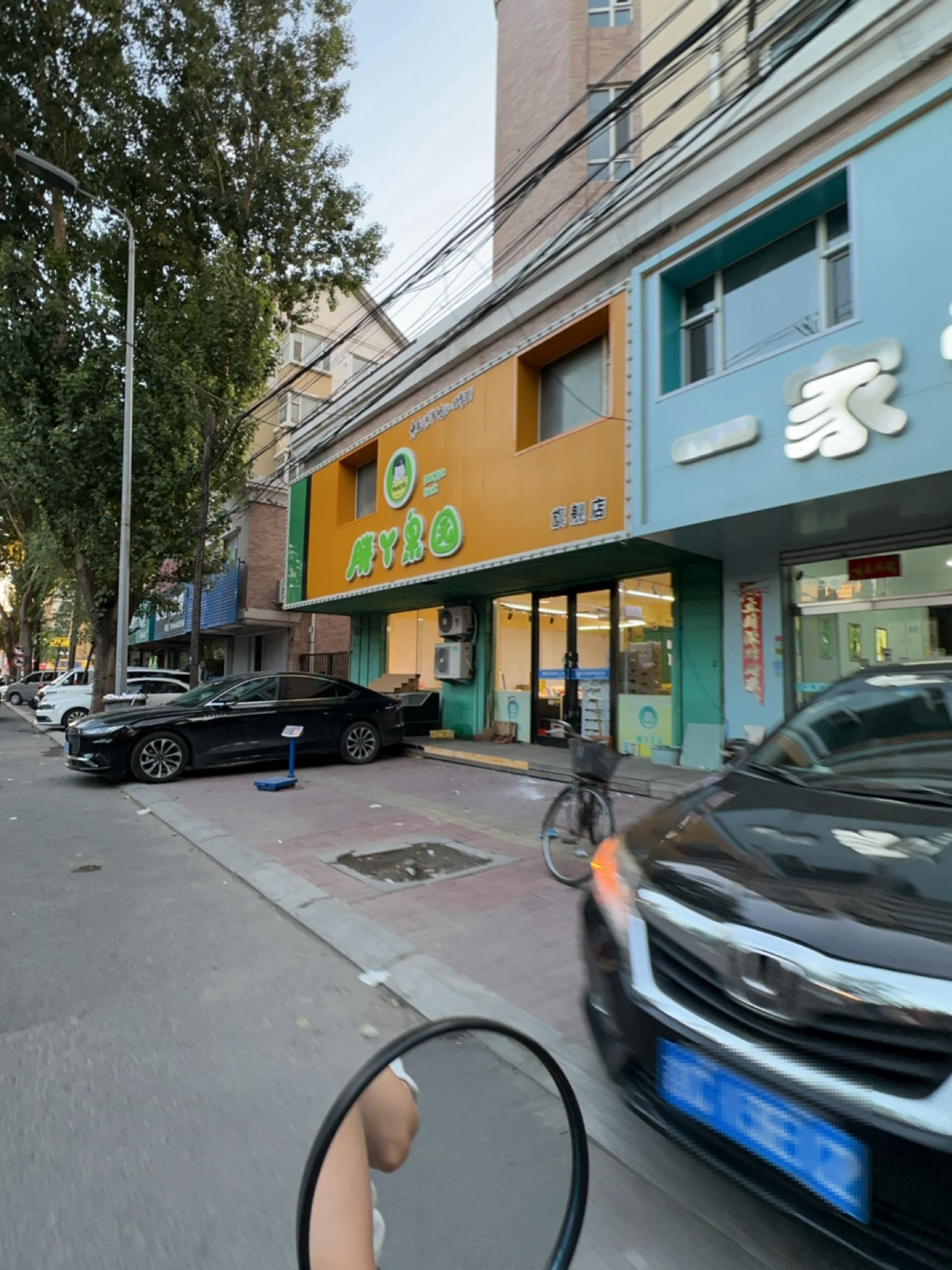 胖丫果园(海银绿苑店)