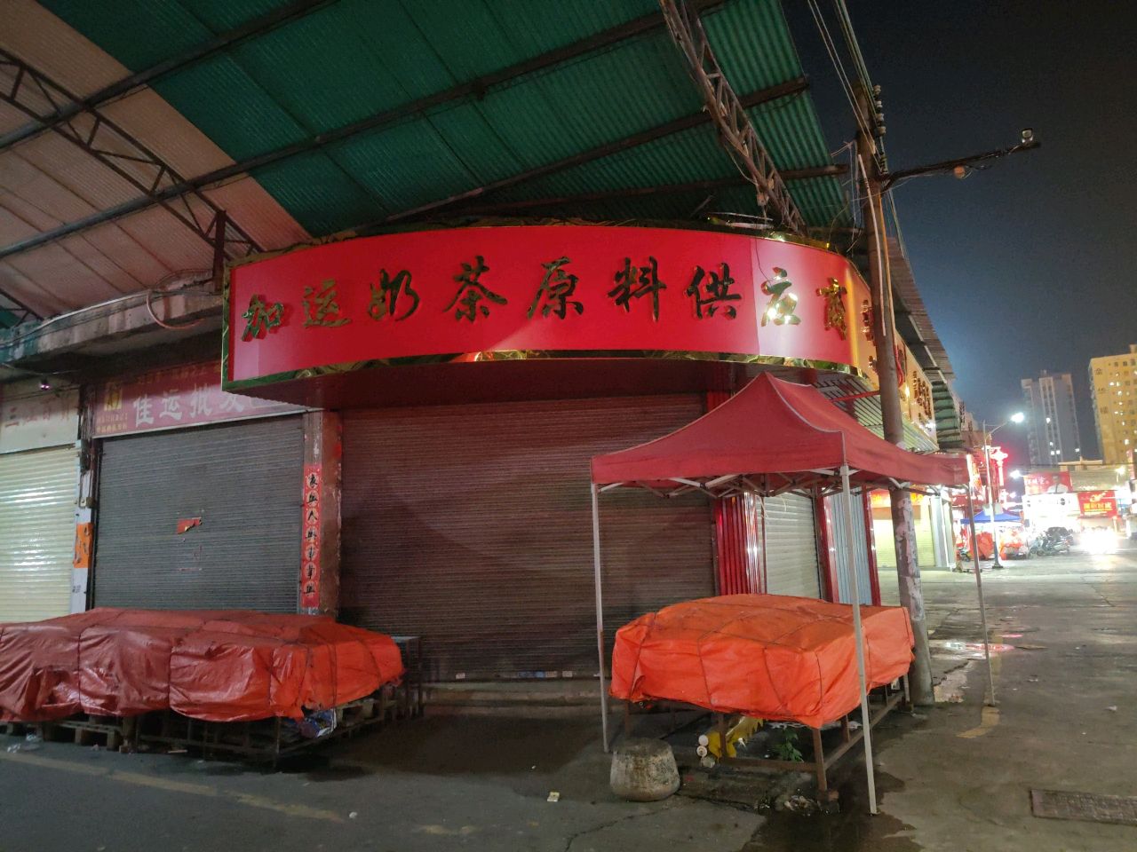 加运奶茶原料供应