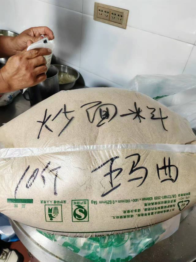 清真马永虎牛肉面(总店)