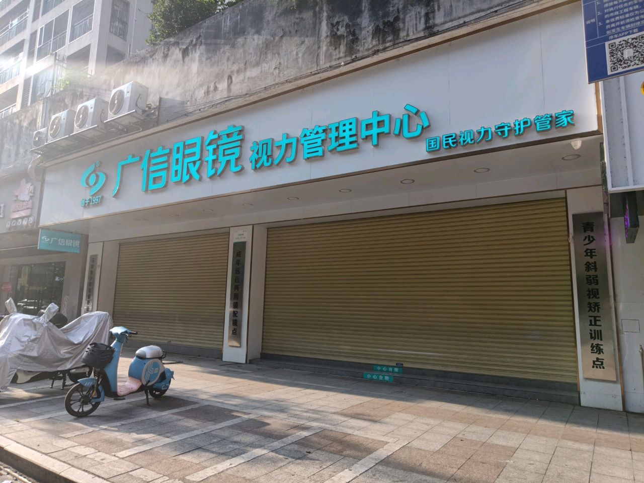 COCO SWEET(明珠店)
