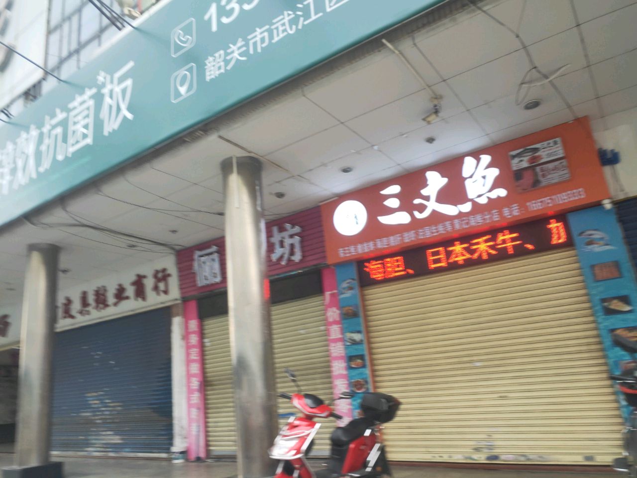 黄计海鲜(工业中路店)