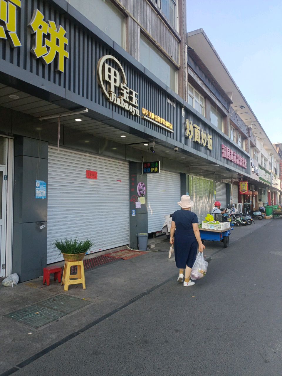 炒面炒饭(富泽苑店)