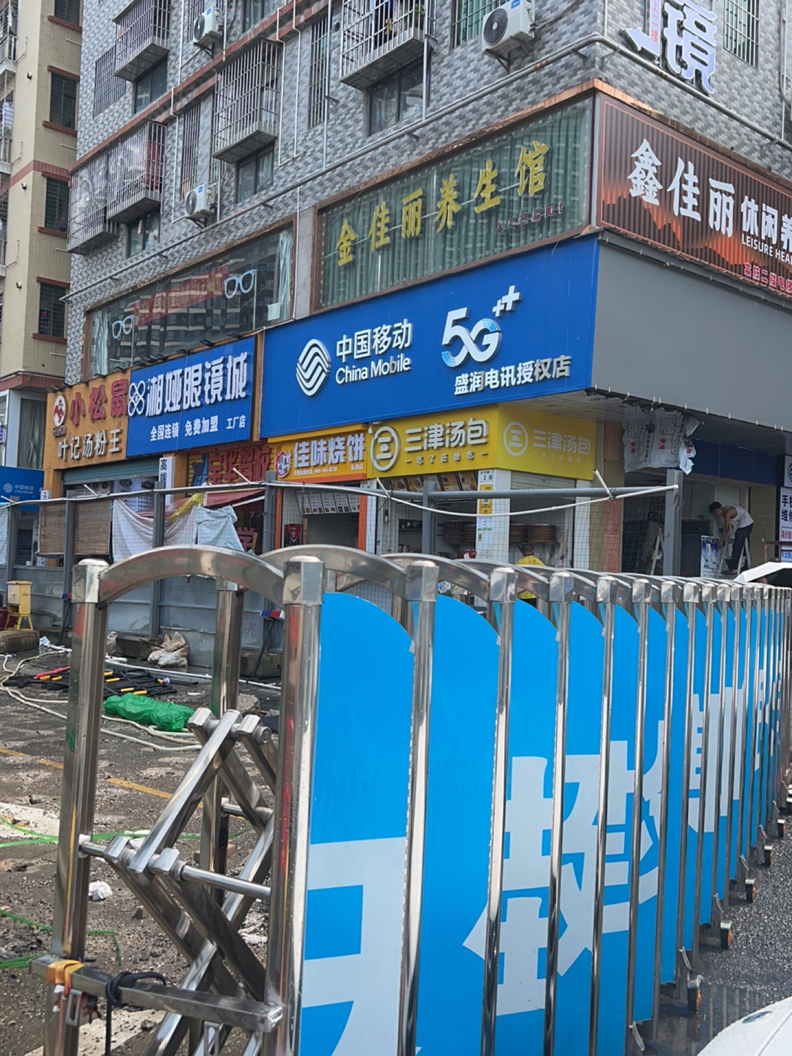 湘娅眼镜城(长圳店)