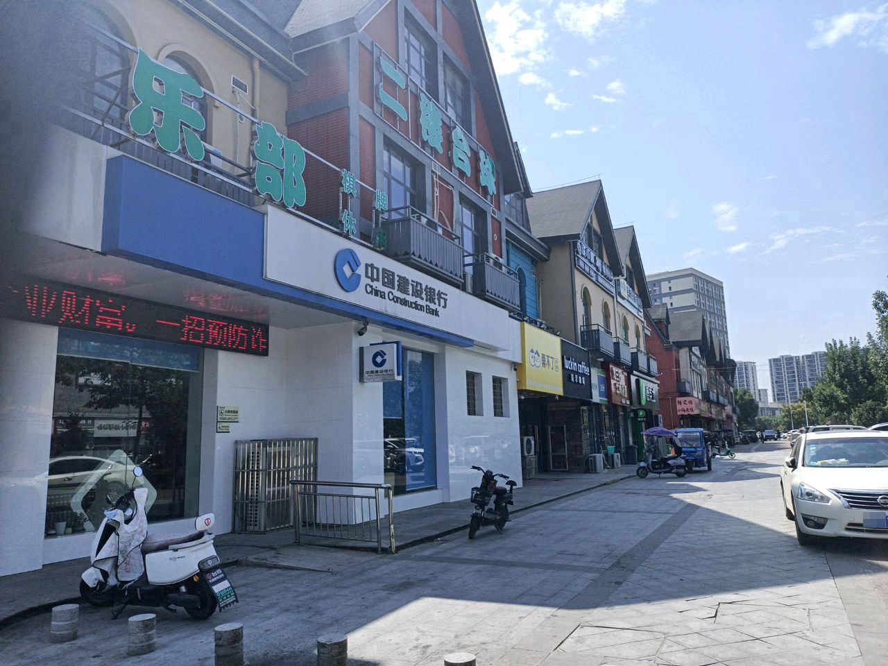M·S茗仕台球俱乐部(新田360广场店)