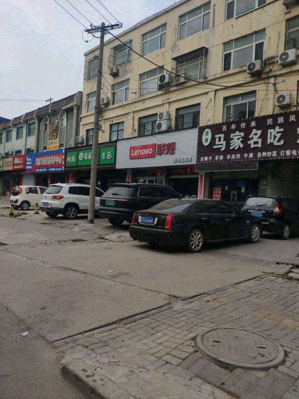 清真马家名吃烧烤(青年路店)