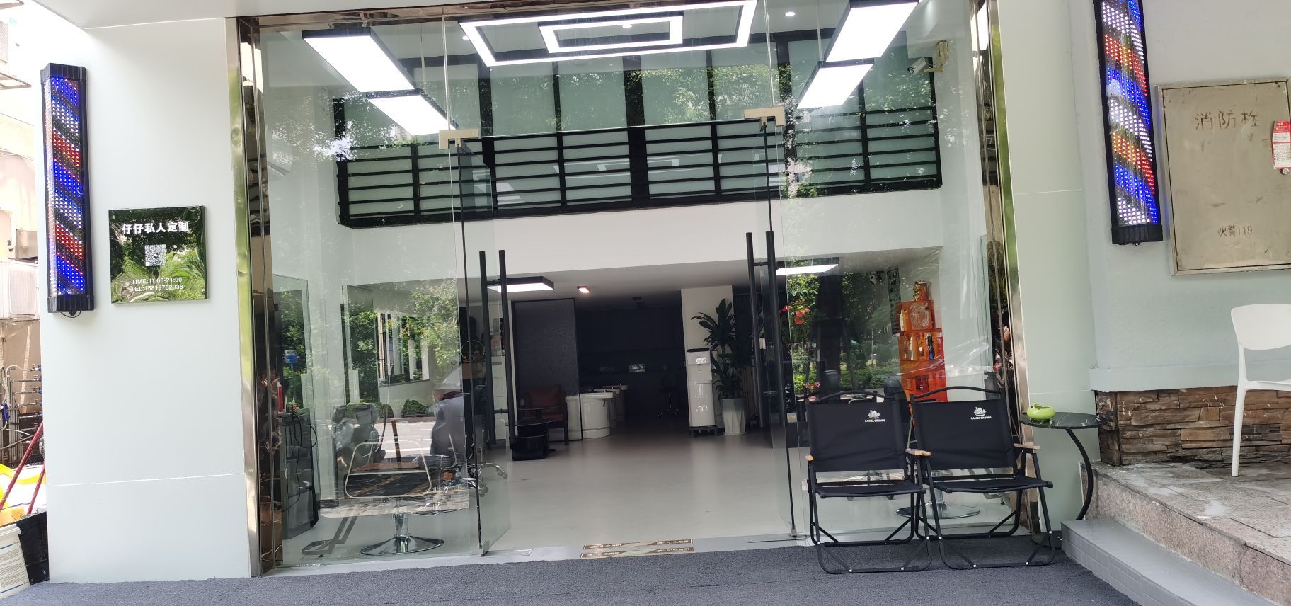 仔仔形象会馆(新会碧桂园柏丽郡店)