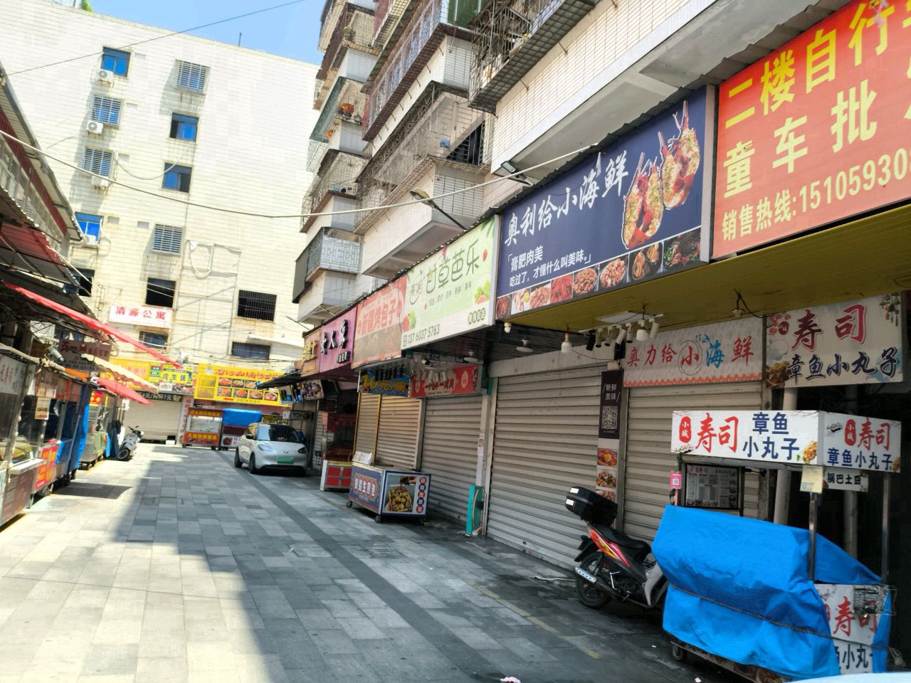 寿司章鱼小丸子
