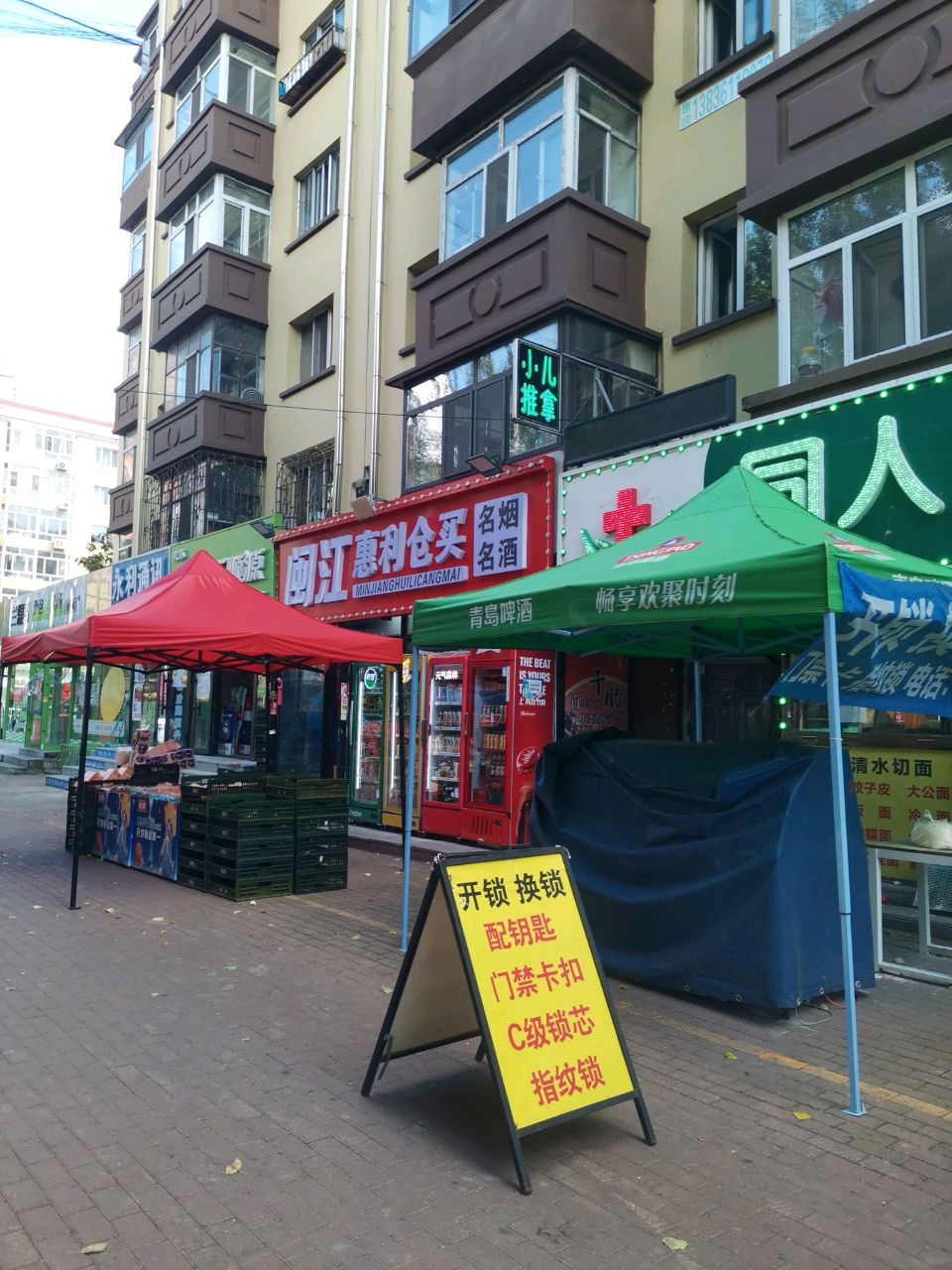 闽江惠利仓买