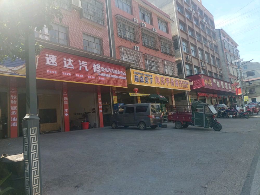 物美(大江口大桥店)