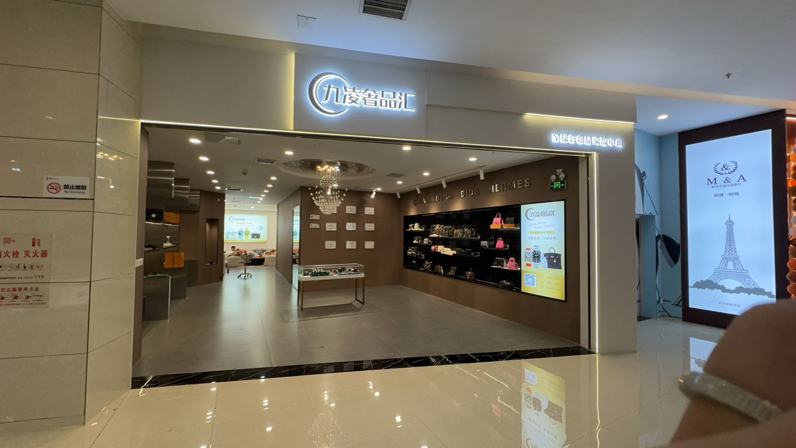 九凌奢品汇奢侈品钻石回收