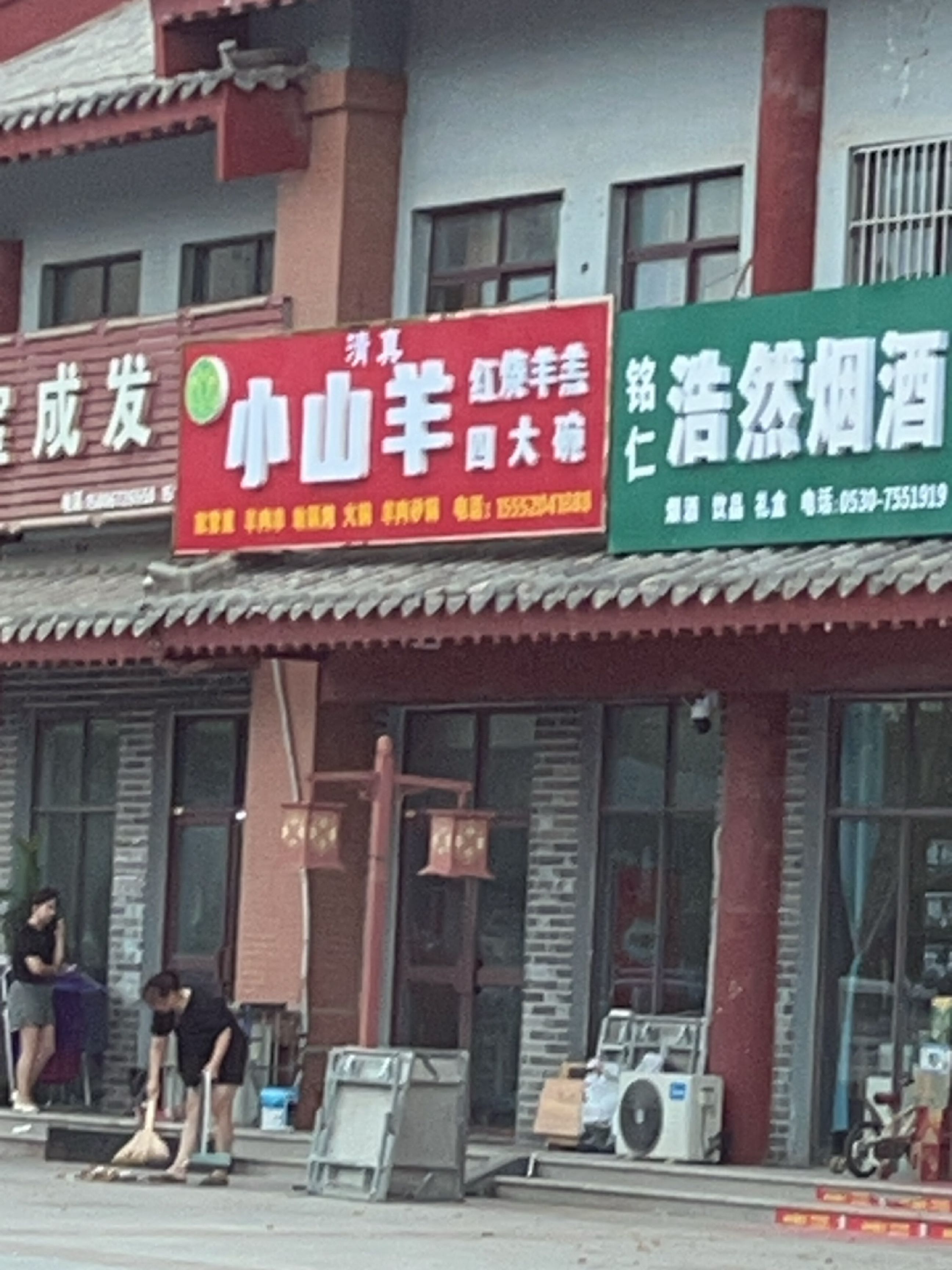 清真小山羊红烧羊羔四大碗