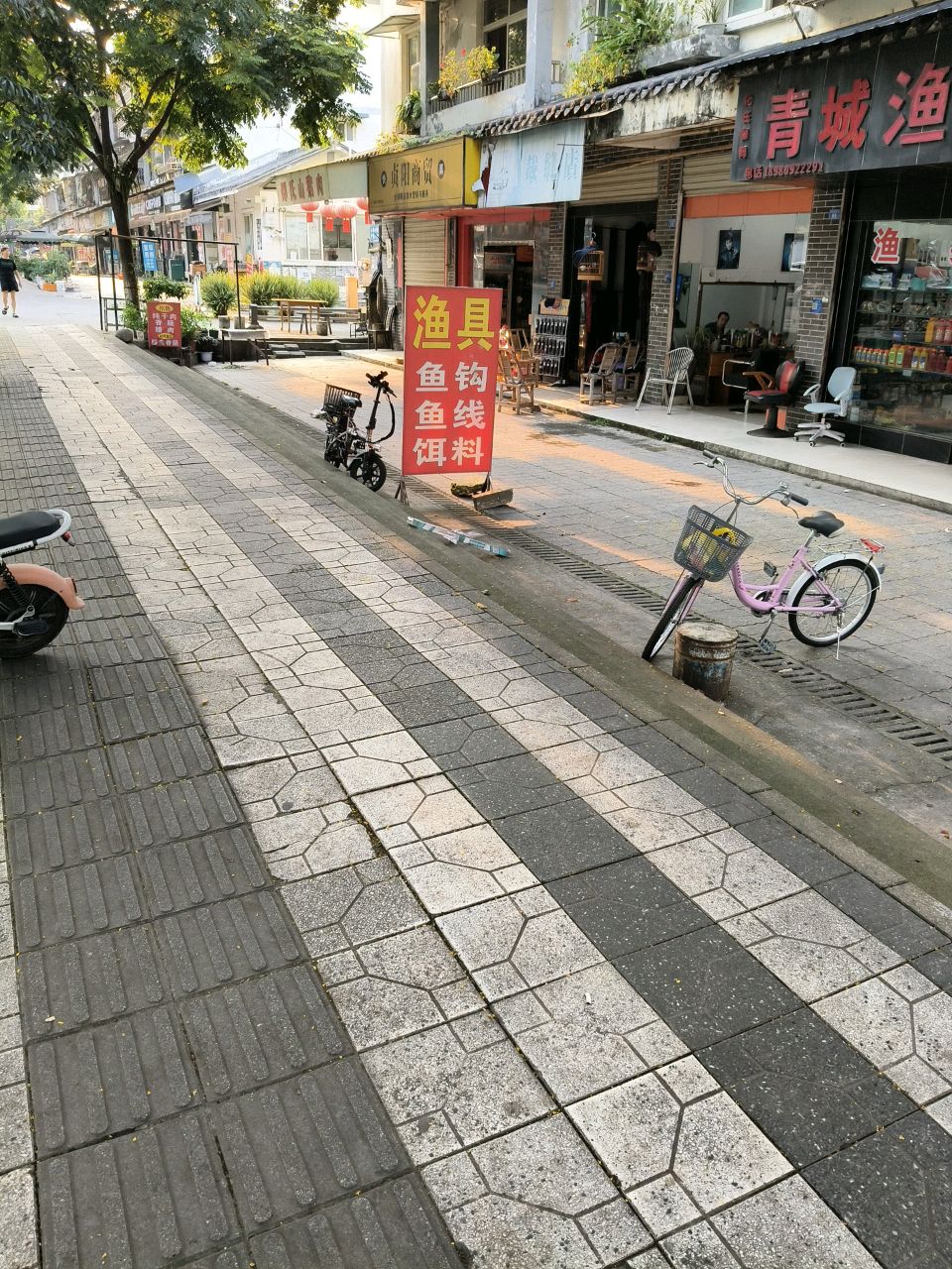 青城渔具