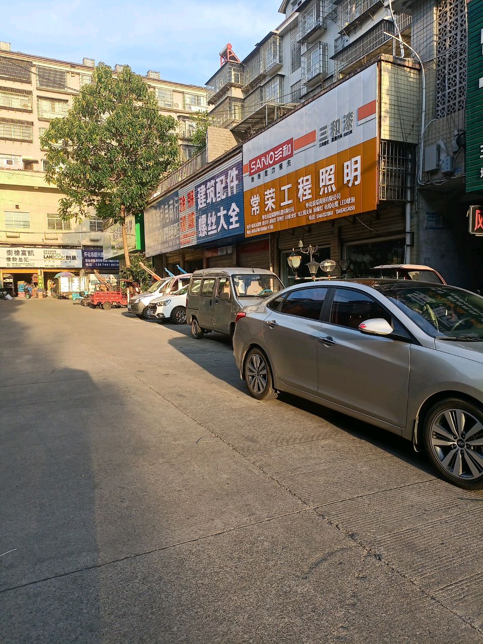 常荣工程照明(河西五金水暖机电大市场店)