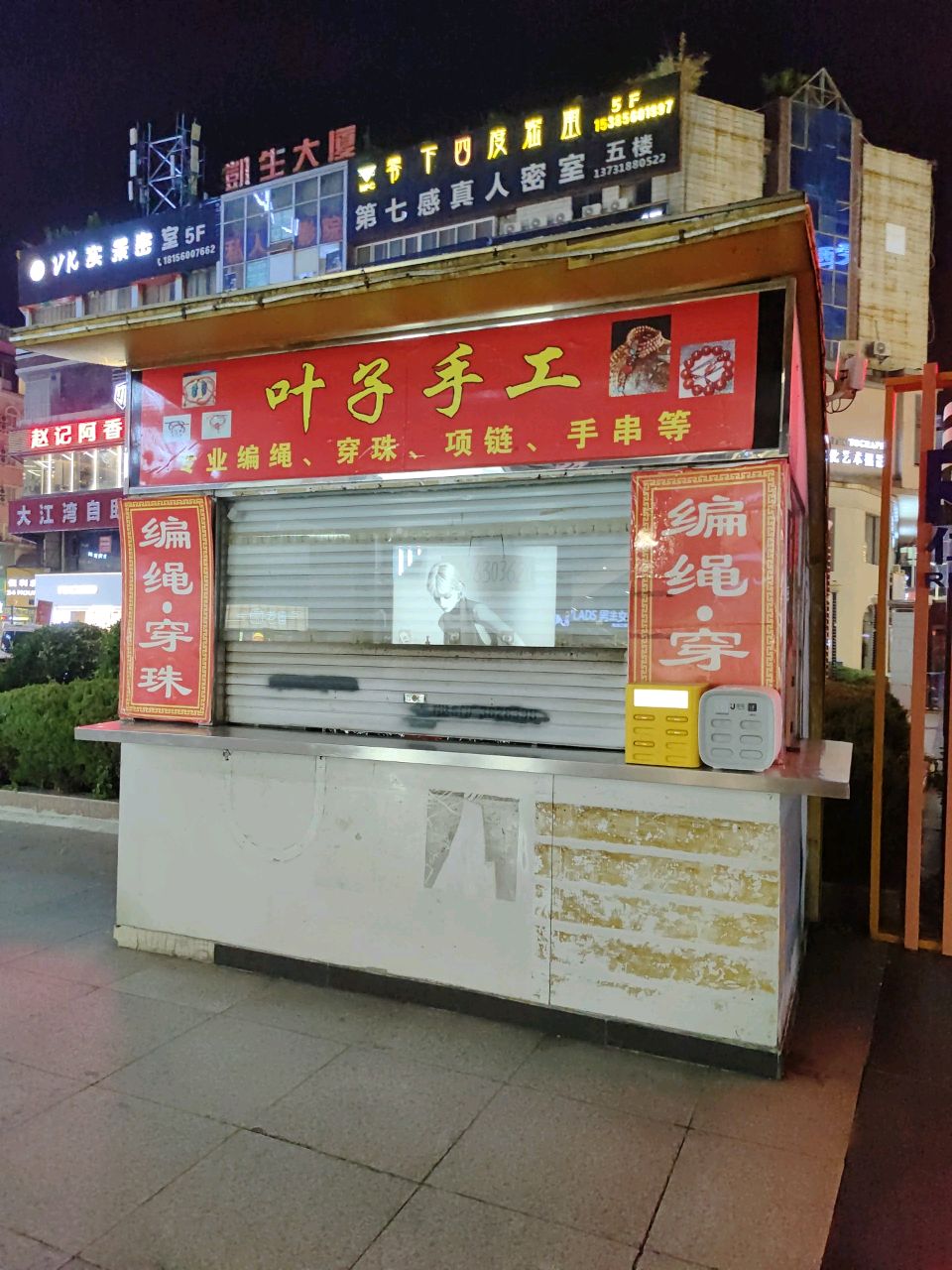 大江湾自助火锅