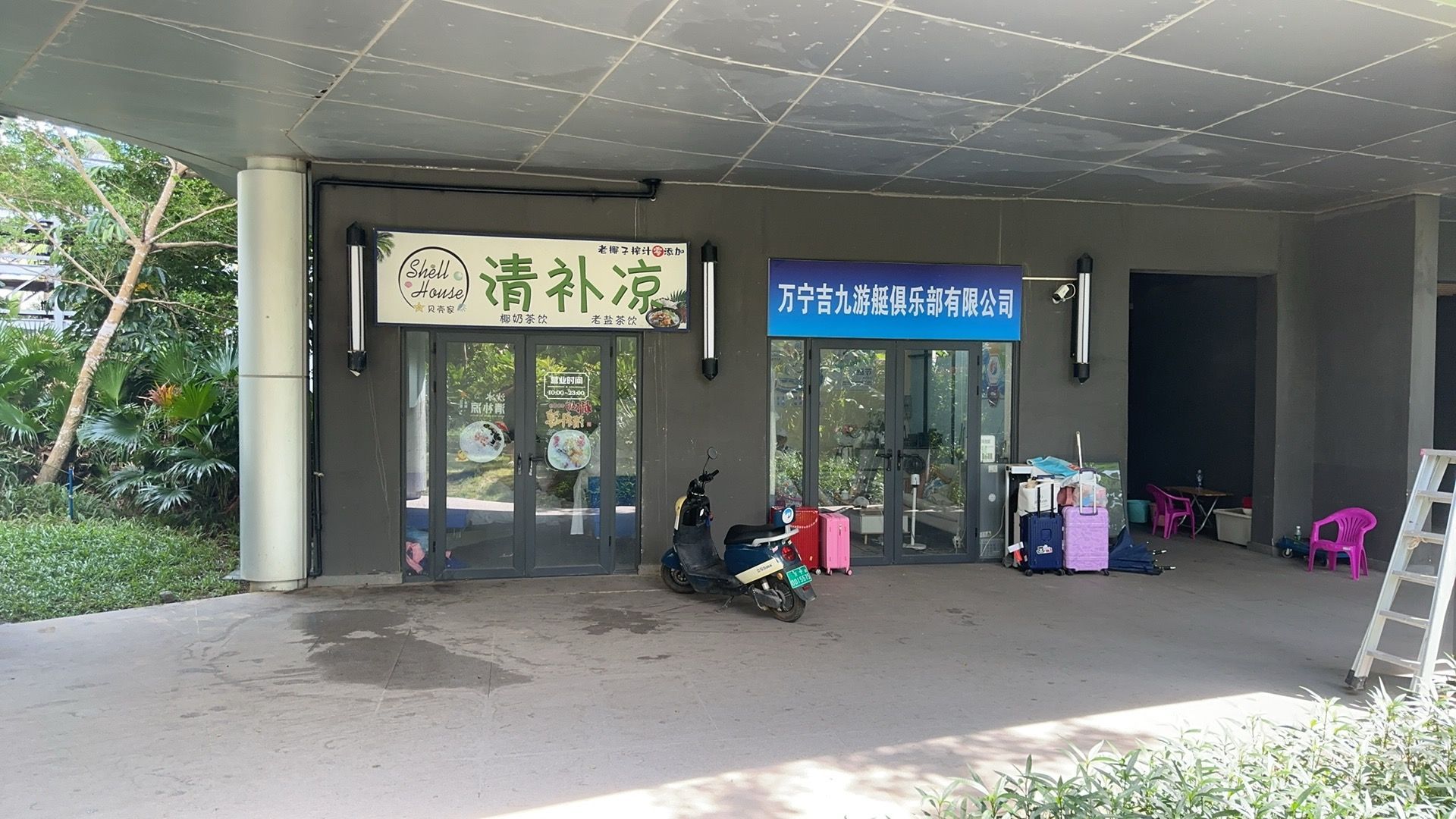 吉九游艇户外俱乐部