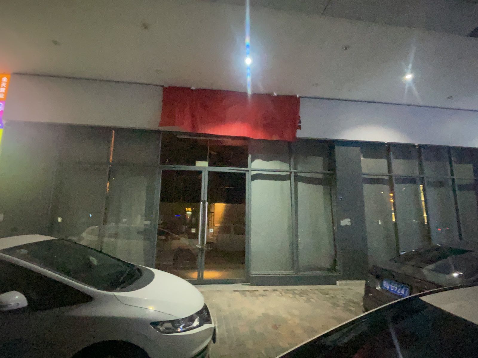 下半场音乐烤吧