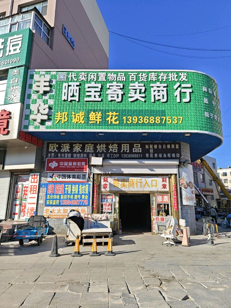 刻章开锁换锁配钥匙