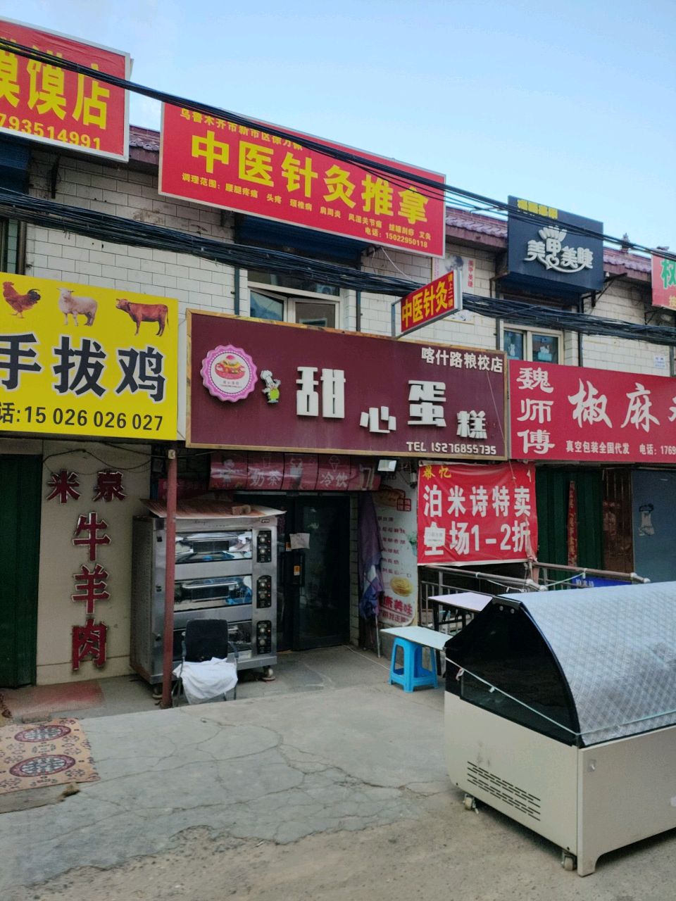 中医针灸推拿(唐山路店)