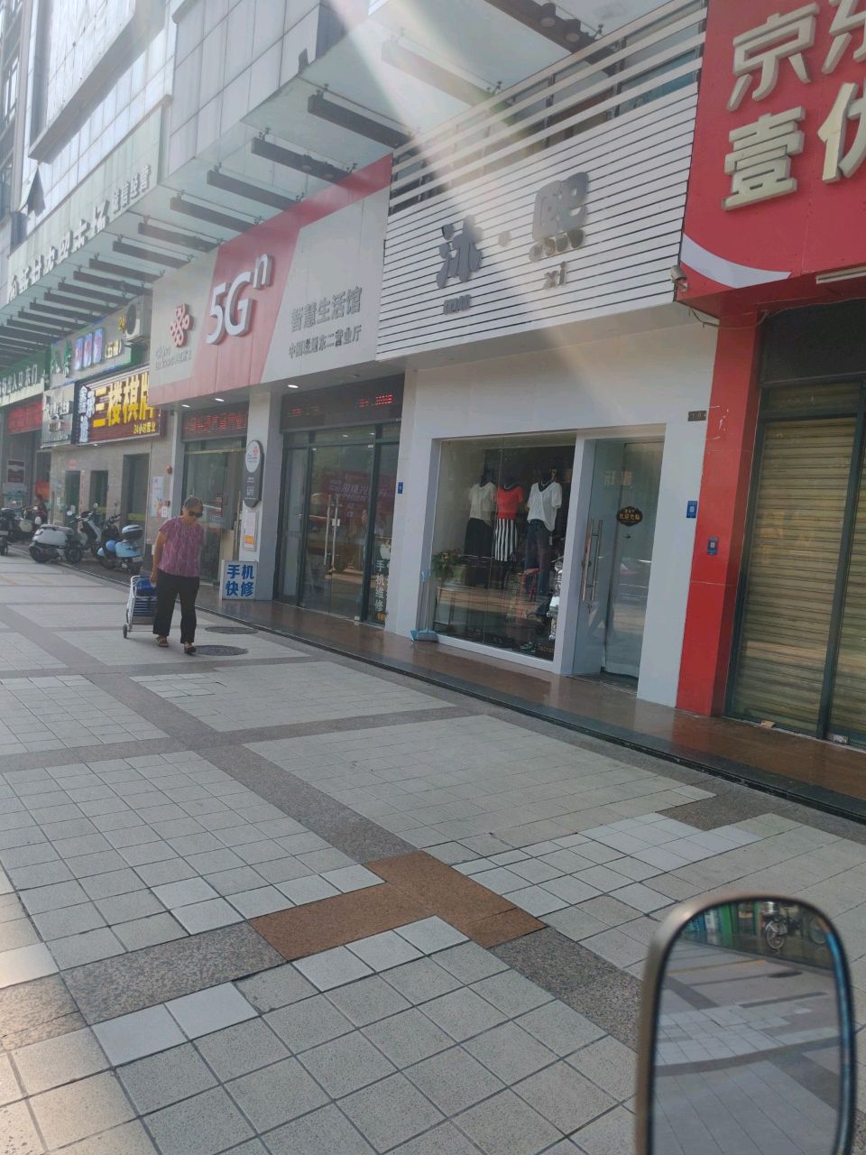 三楼棋牌(南新三路店)