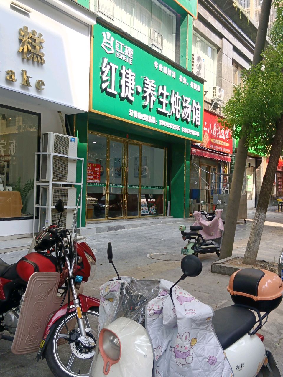 二八摩托烧烤(兴林汇景店)