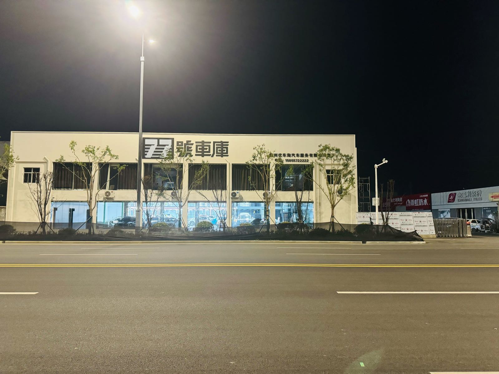 宿州77号车库-出入口