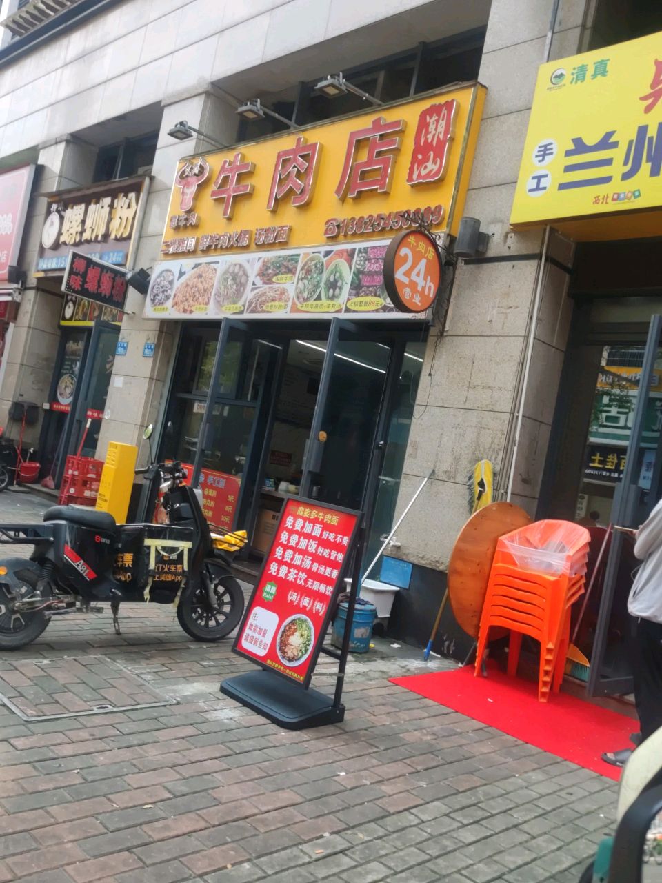清真鼎麦多手工兰州牛肉拉面(中海水岸城贝沙湾店)