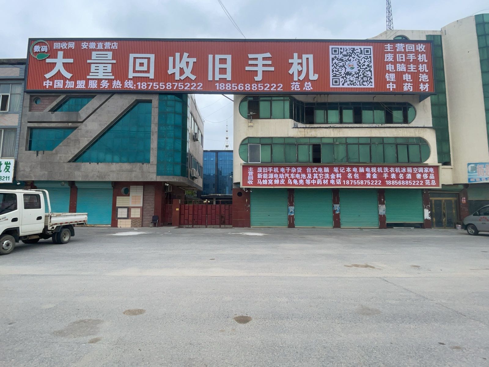 数码回收网华东废旧手机分拣中心