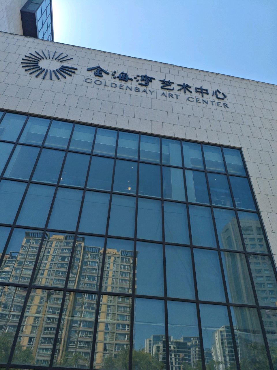 临汾金海湾艺术中心亚朵酒店·自助餐厅