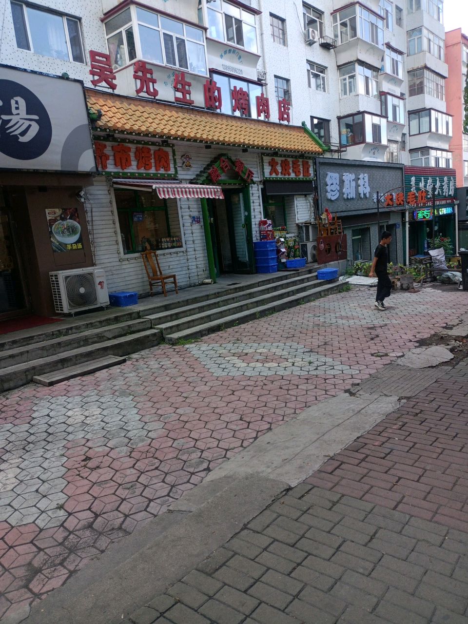 辣味说大块毛肚