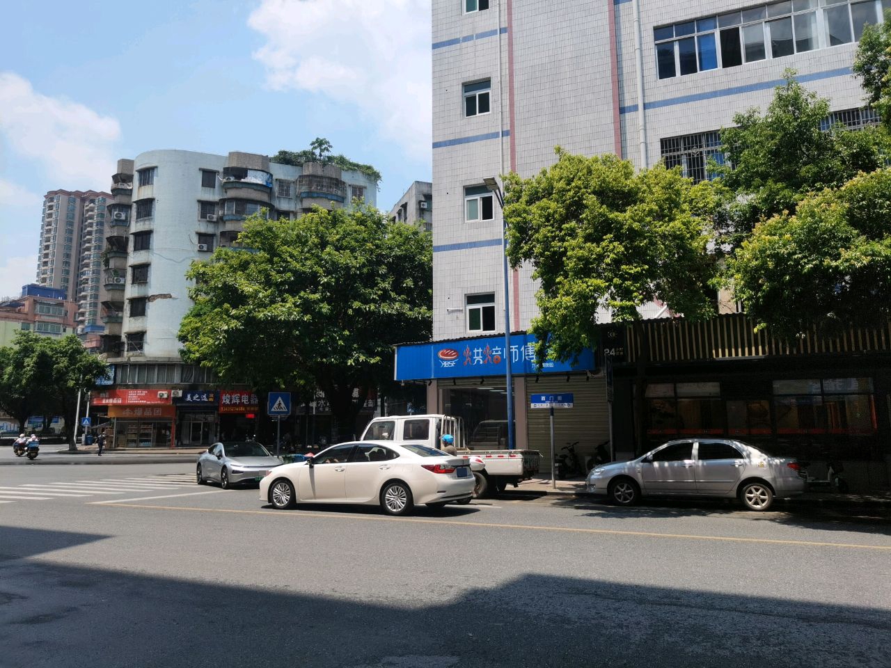 烘培师傅(环城二路店)