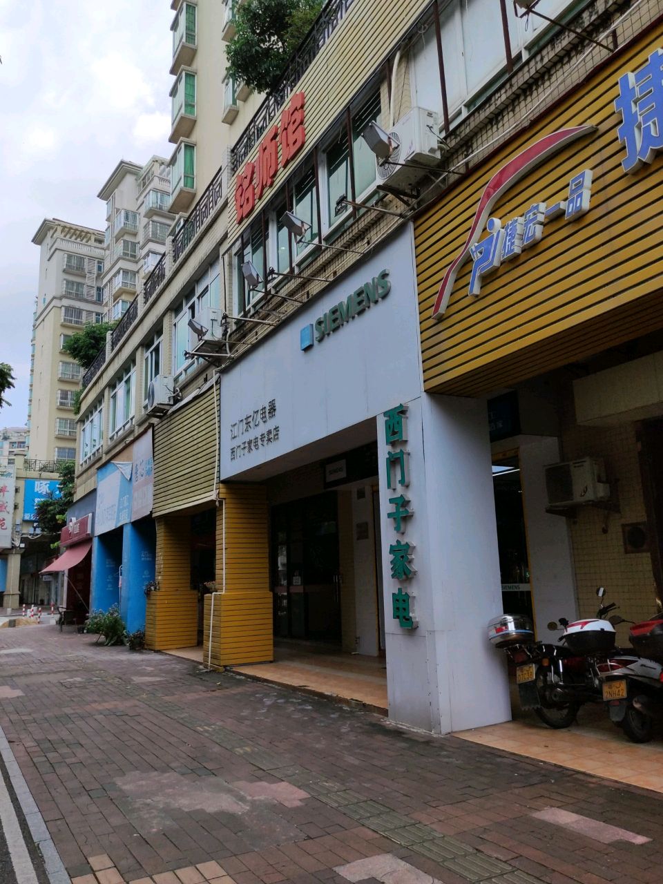 捷宏一品驾校培训中心