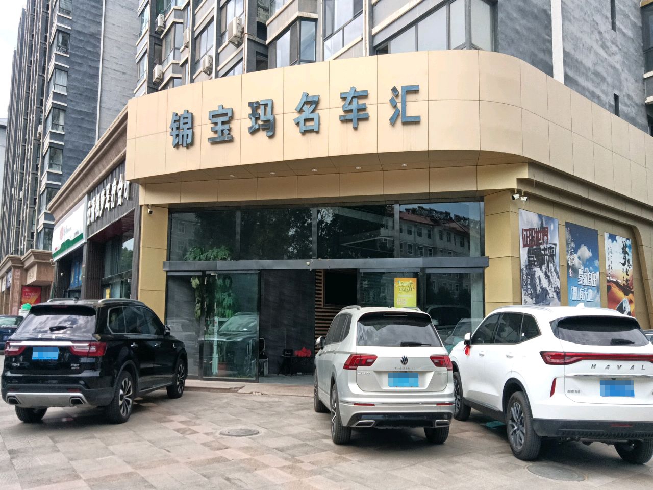 云潇栖梦足疗会所(世纪名门店)