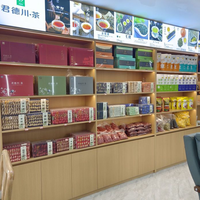 雀康麻将·君德川茶(彭山旗舰店)