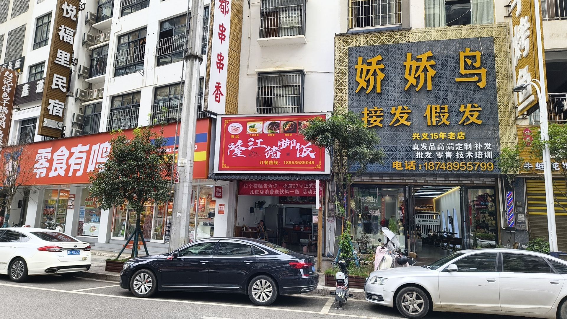 向记·隆江猪脚饭