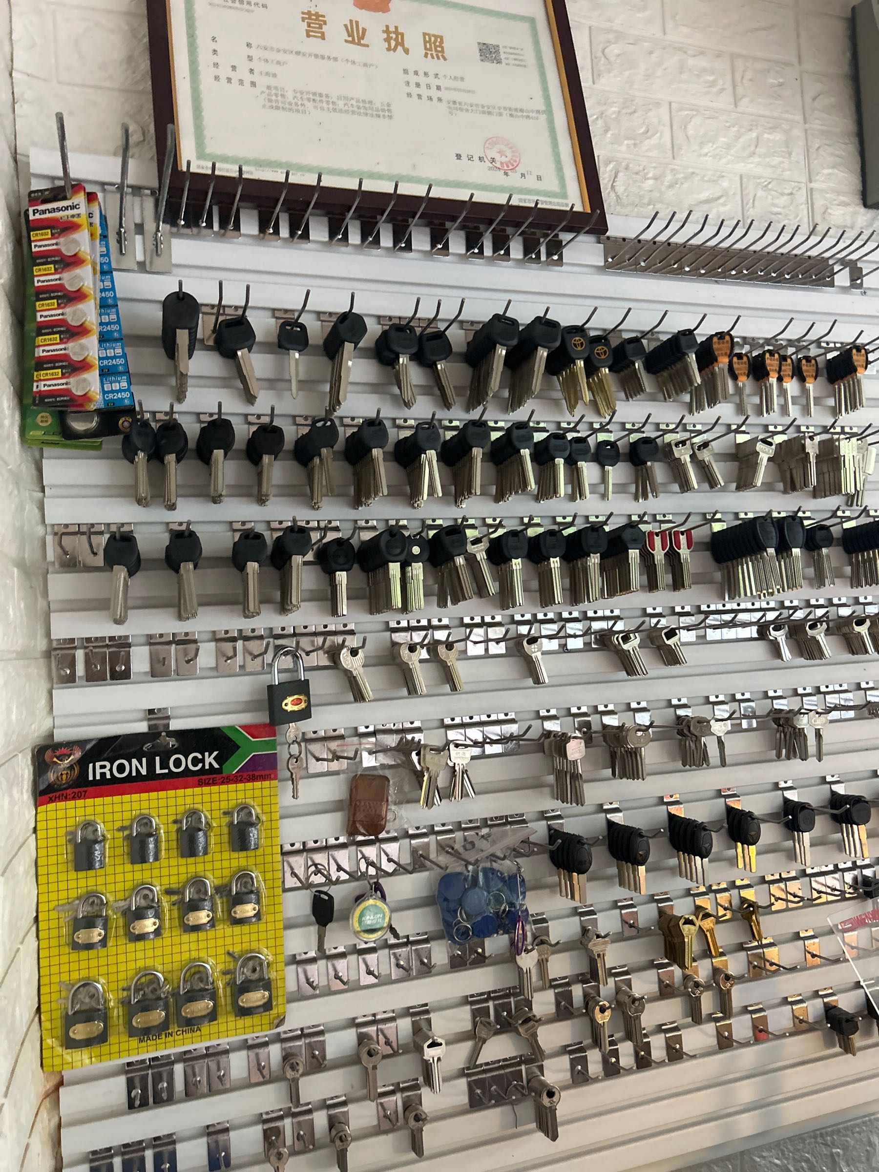 顺安锁业开锁换锁