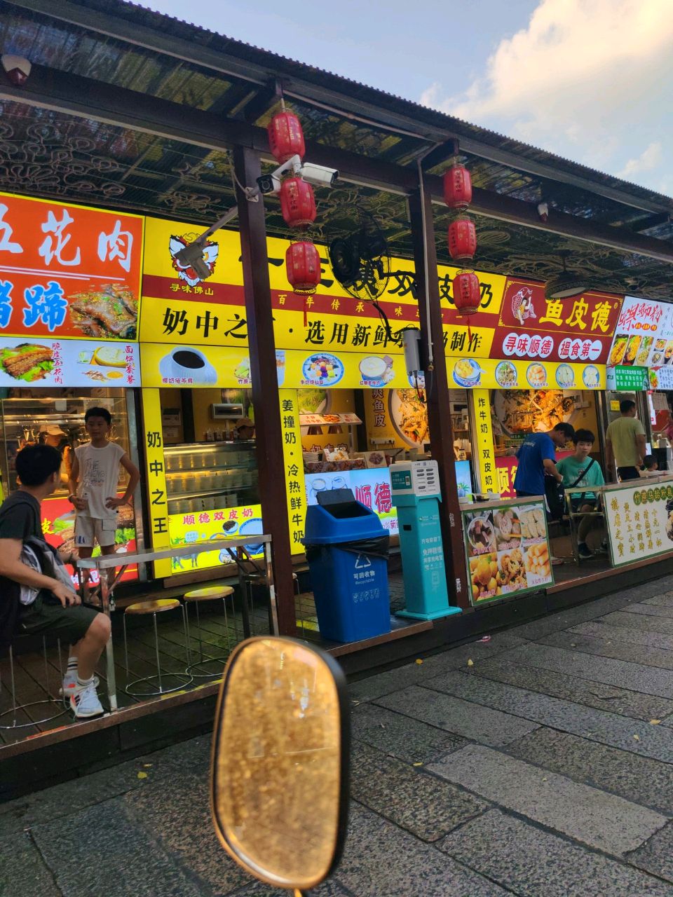 箫一刀脆皮五花肉(祖庙店)