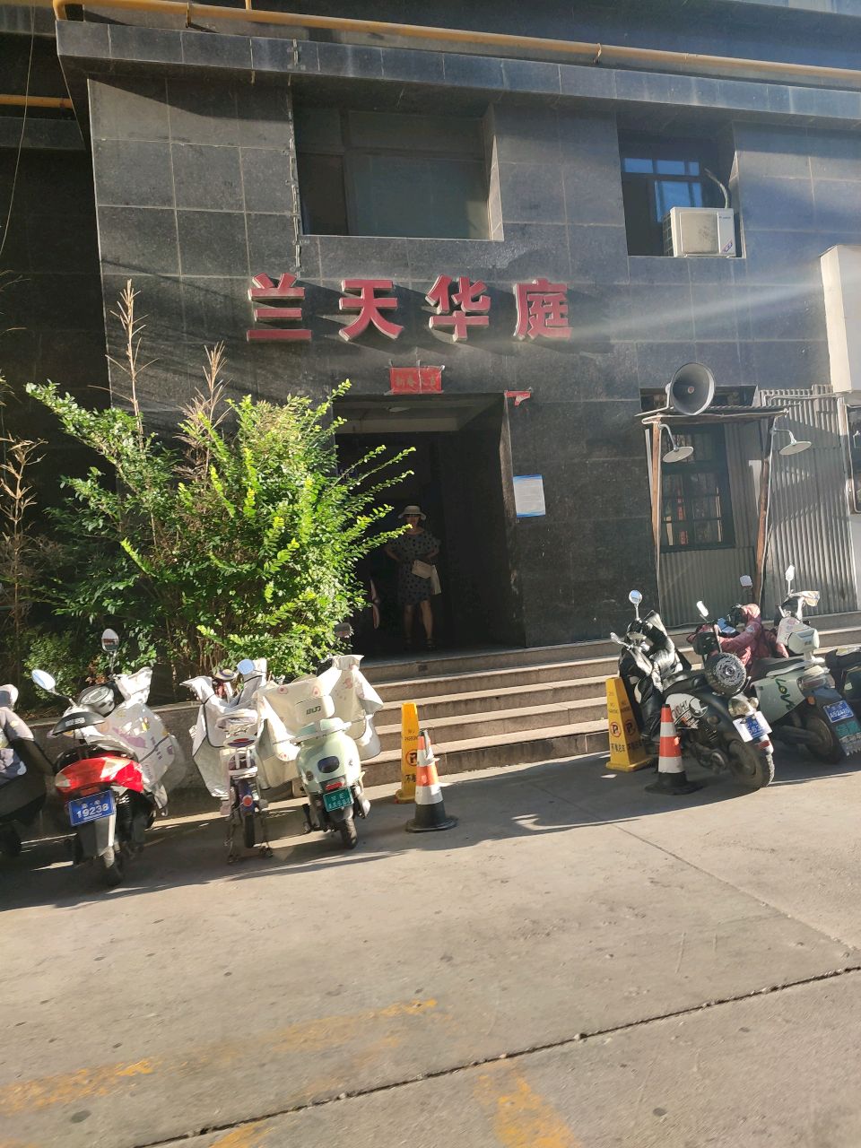 兰天华庭(兰天城市广场店)