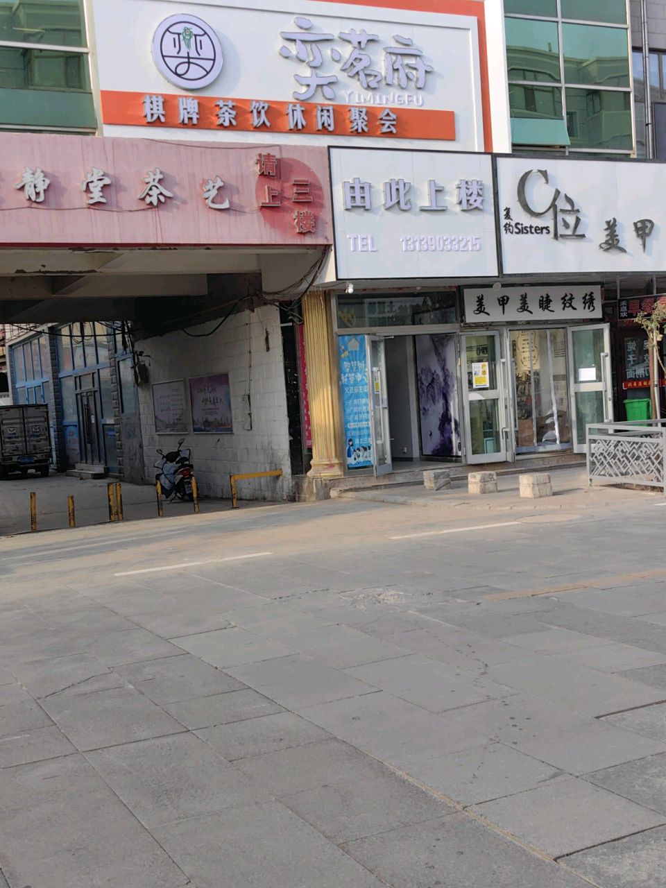 C位美甲