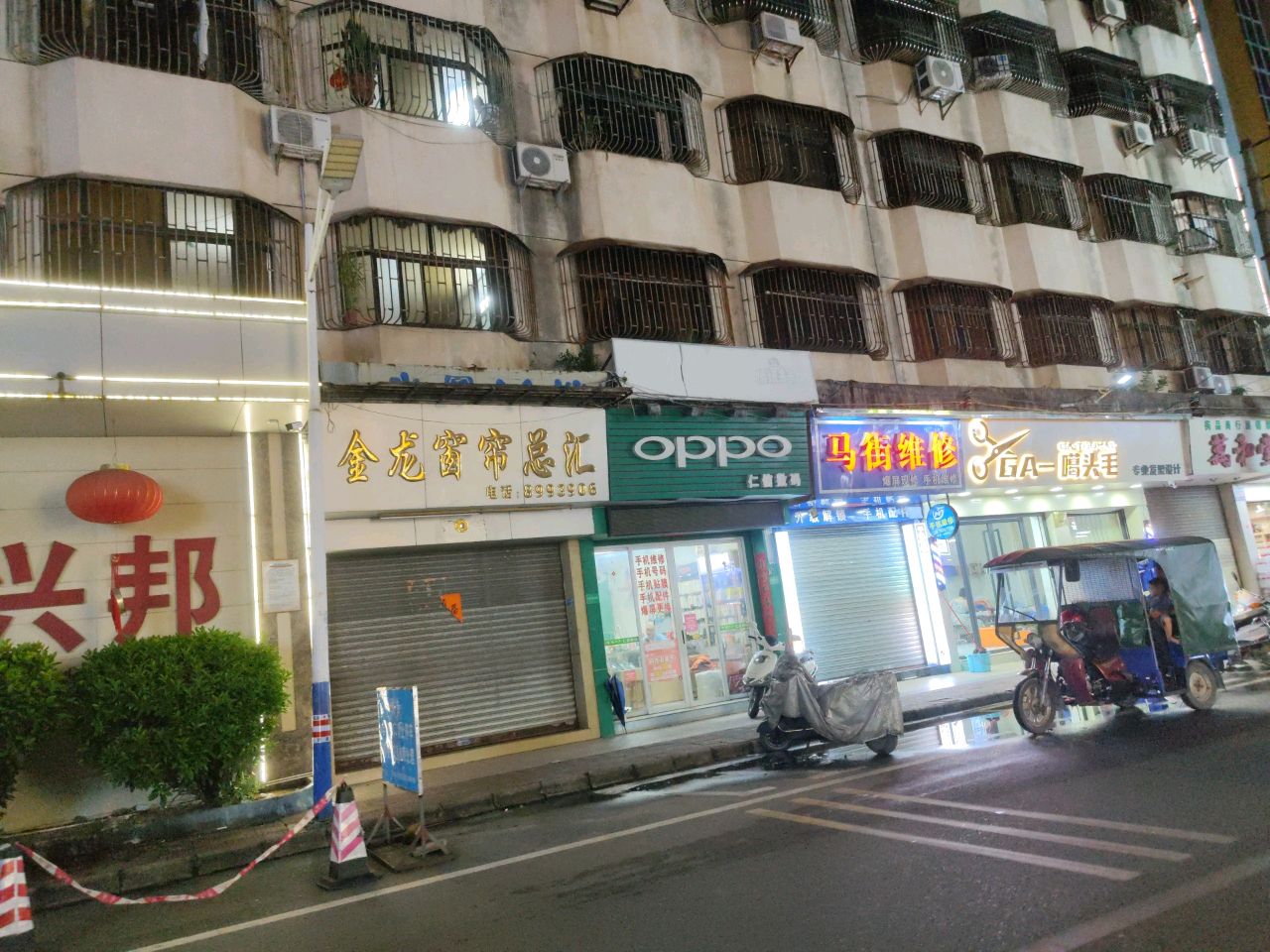 噶头毛专业发型设计